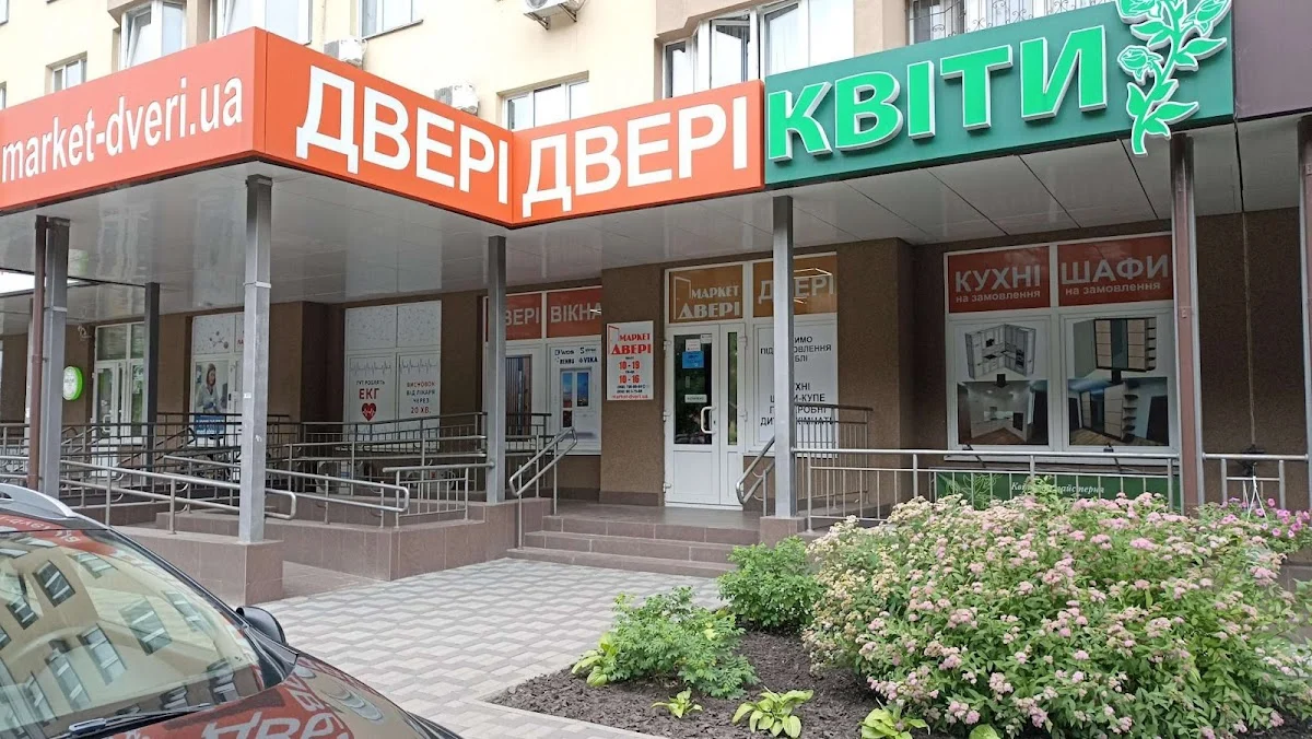 Маркет-Двері