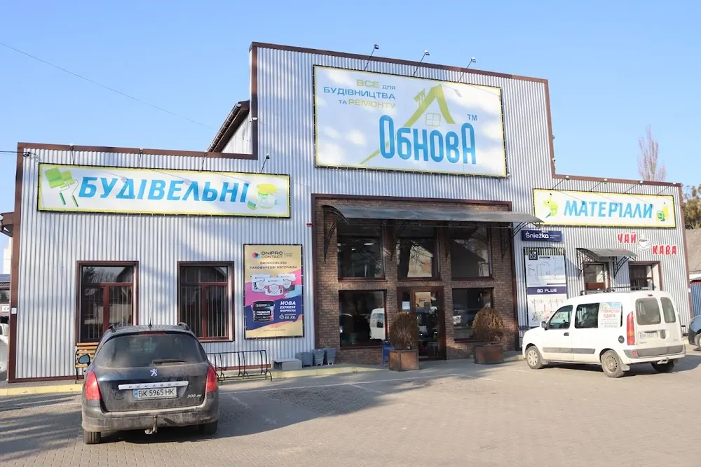Маркет Обнова