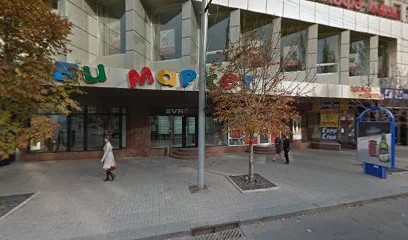 Мастер на час. Муж на час Донецк