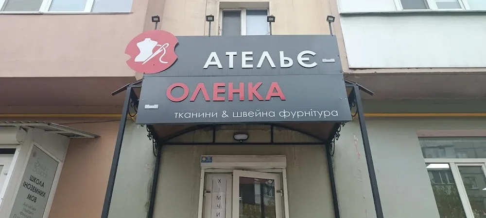 МастерOK Обухов магазин крепежа и строительных материалов