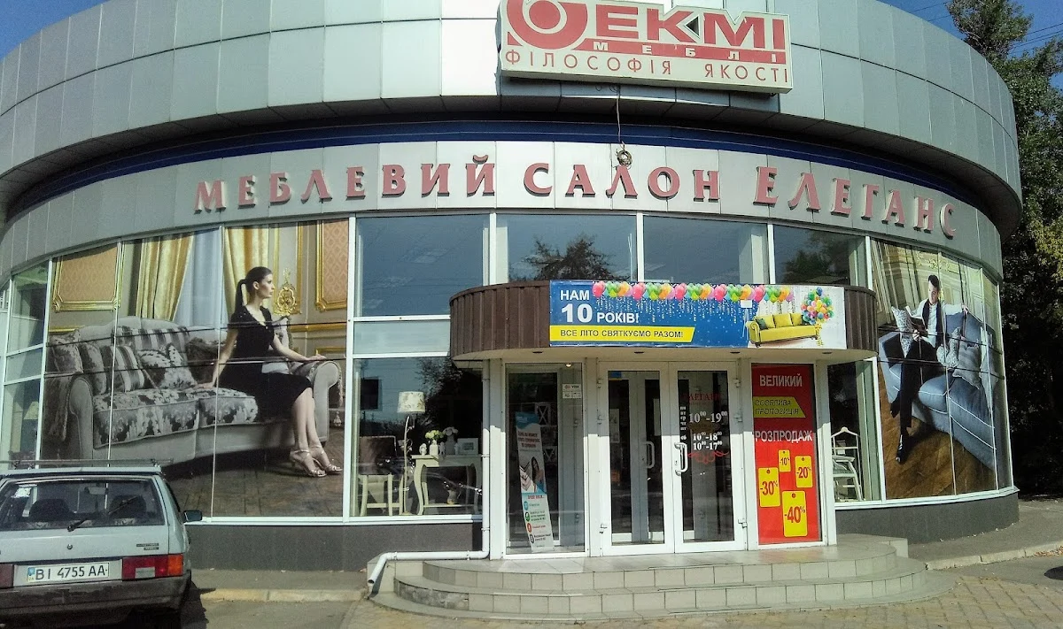 мебель Елеганс