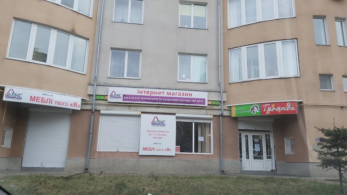 Меблева фурнітура та комплектуючі TM ДЕКС