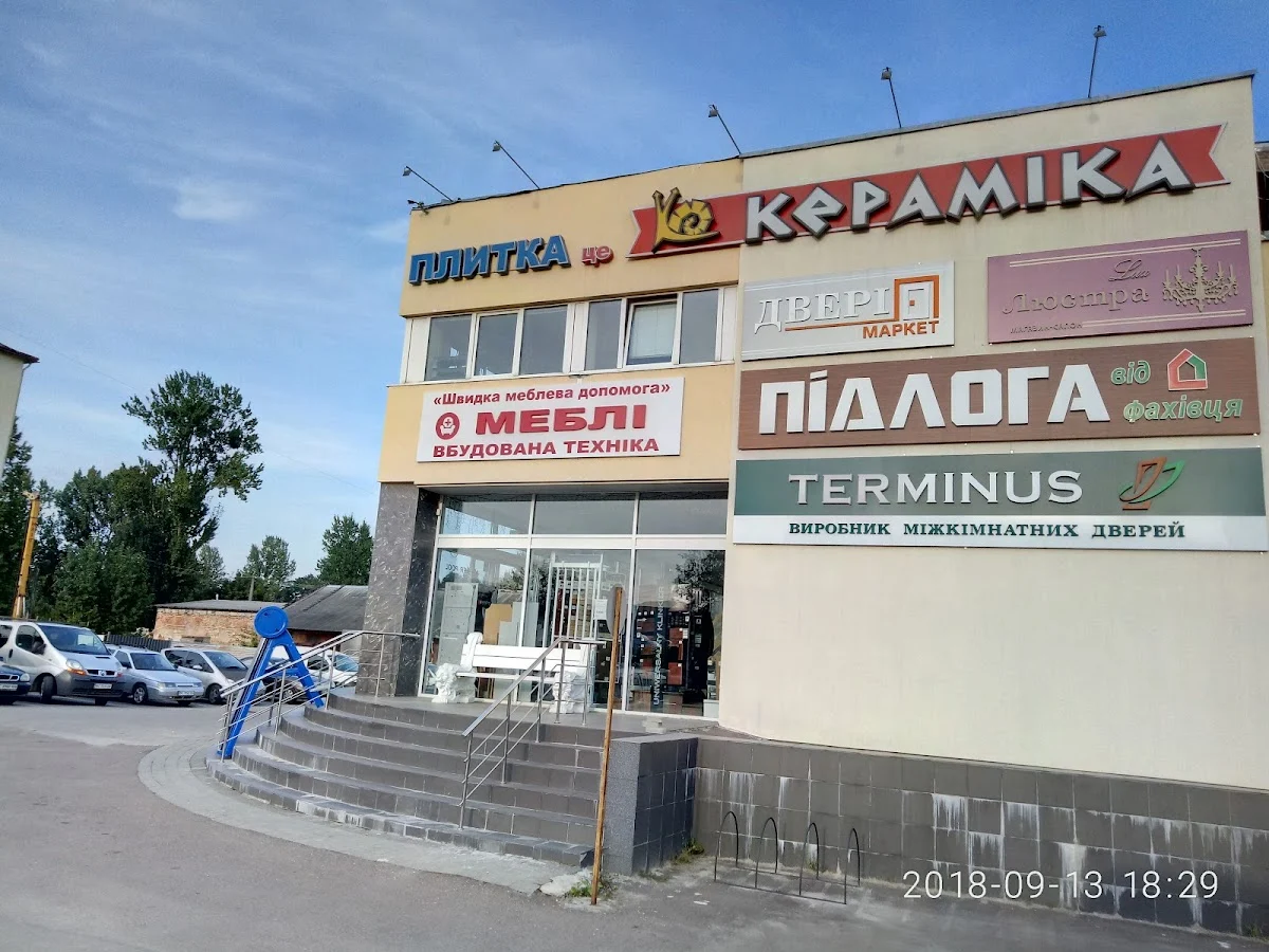 Меблевий магазин Швидка Меблева Допомога - 5