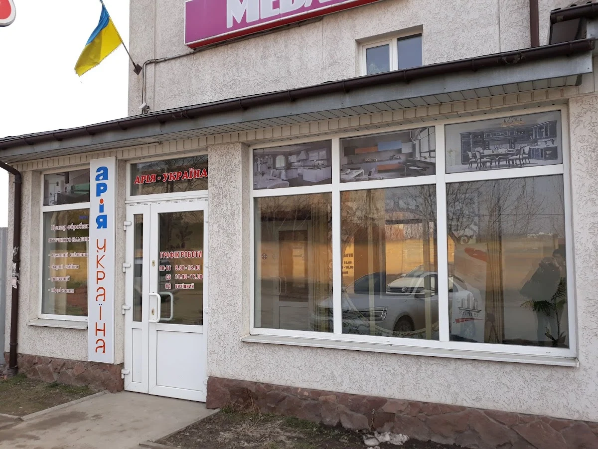 Меблі Арія-Україна