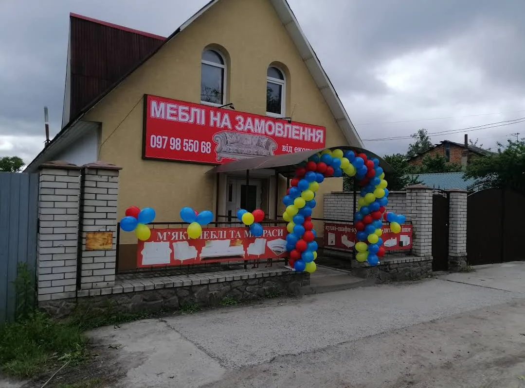 Меблі На Замовлення