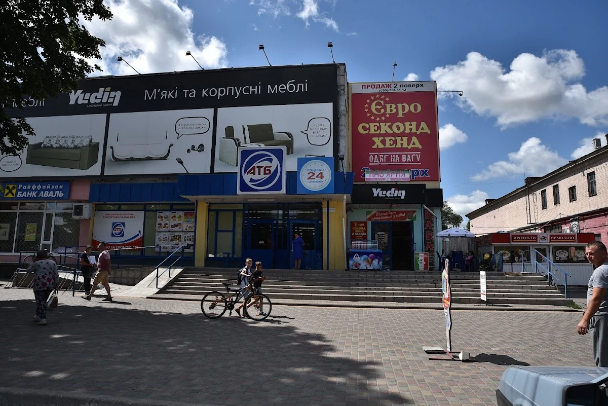 Меблі Yudin