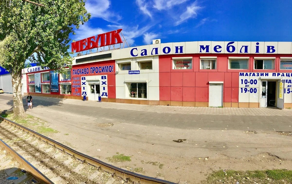 Меблік салон меблів