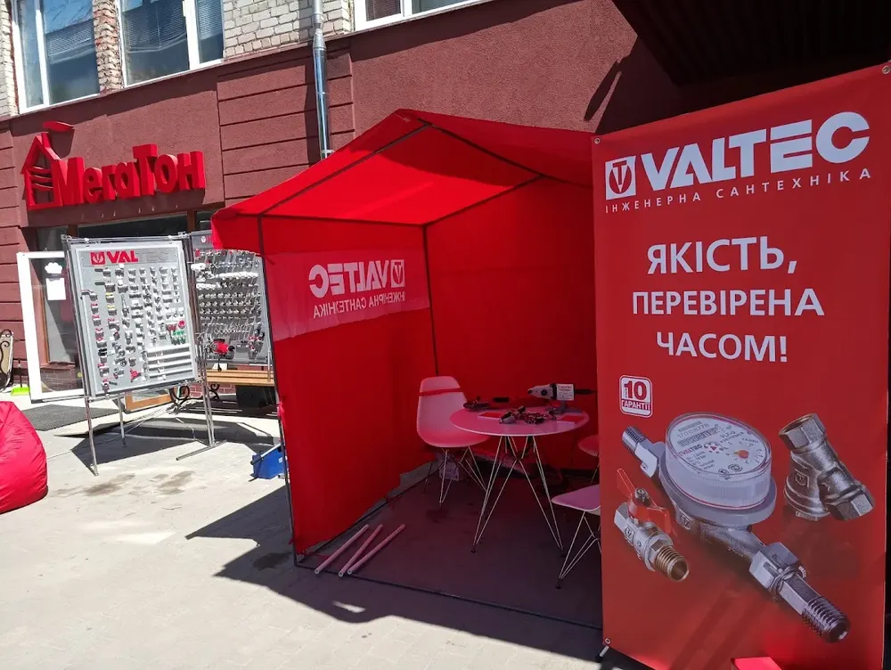 Мега тон - 2