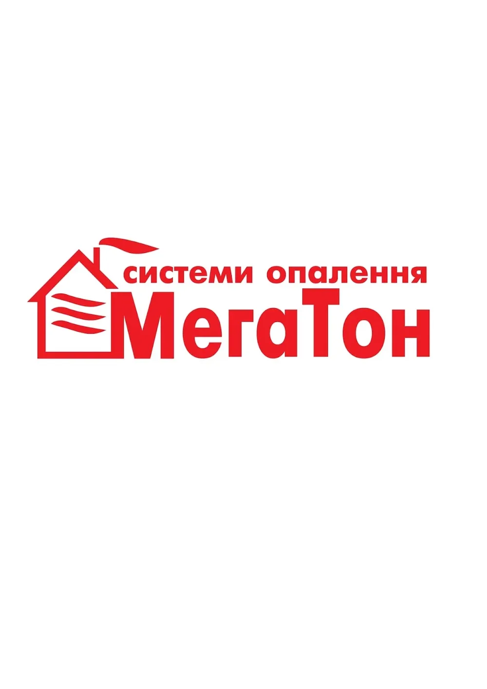 Мега тон - 3
