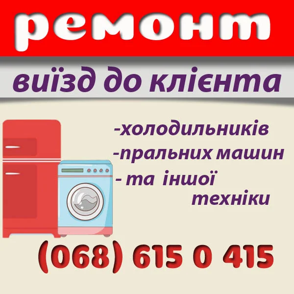 МегаМастер