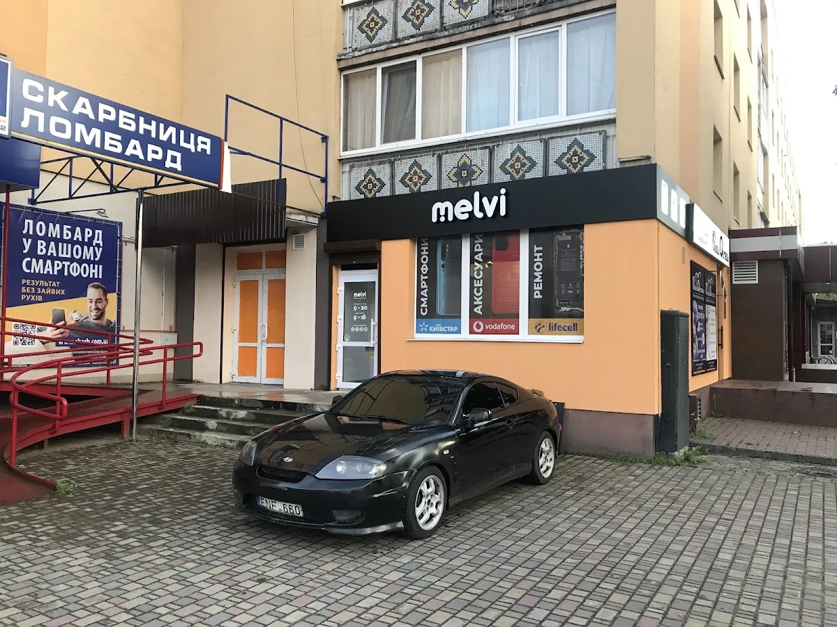 Мелві
