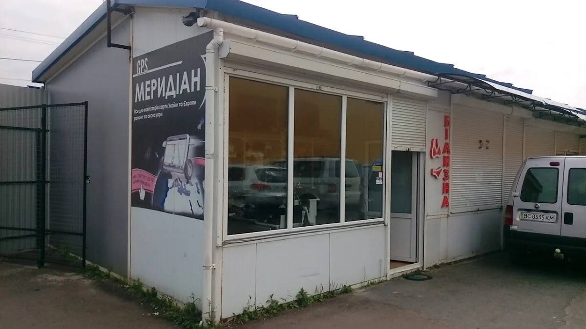 "Меридіан"