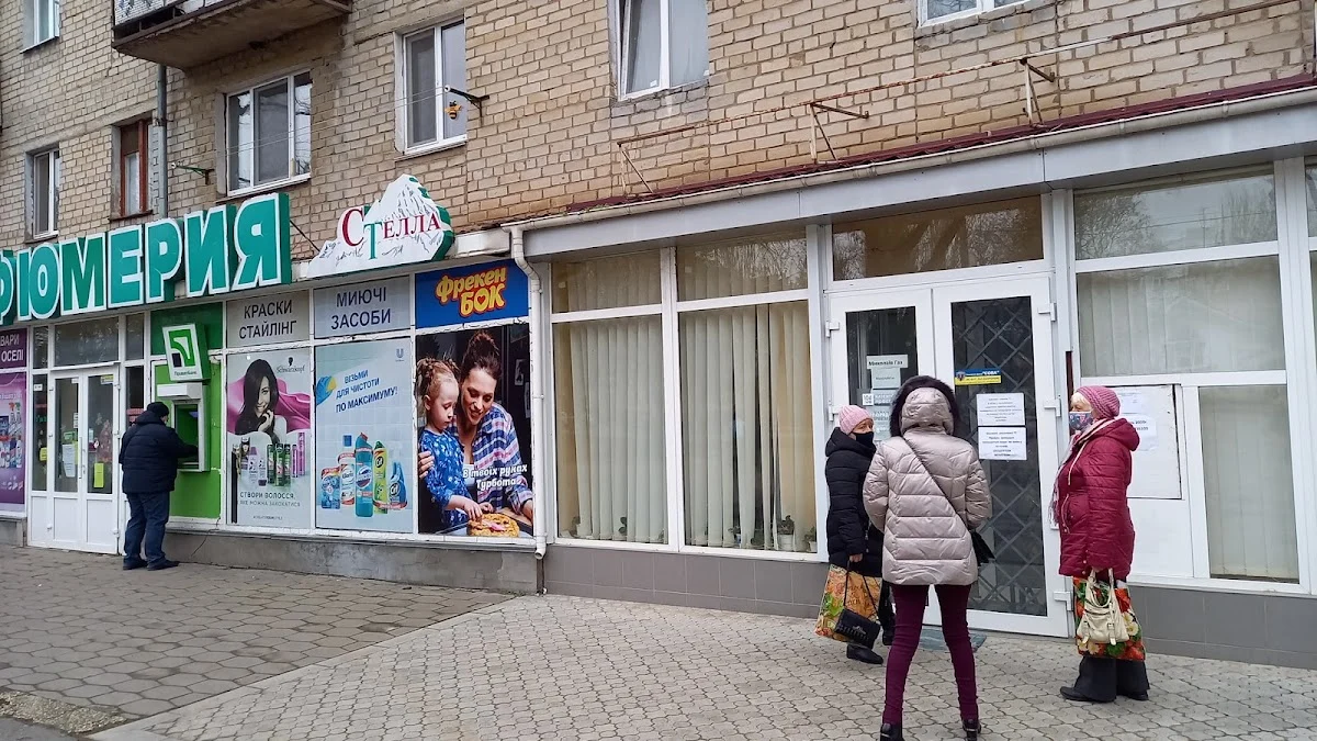 Миколаївгаз