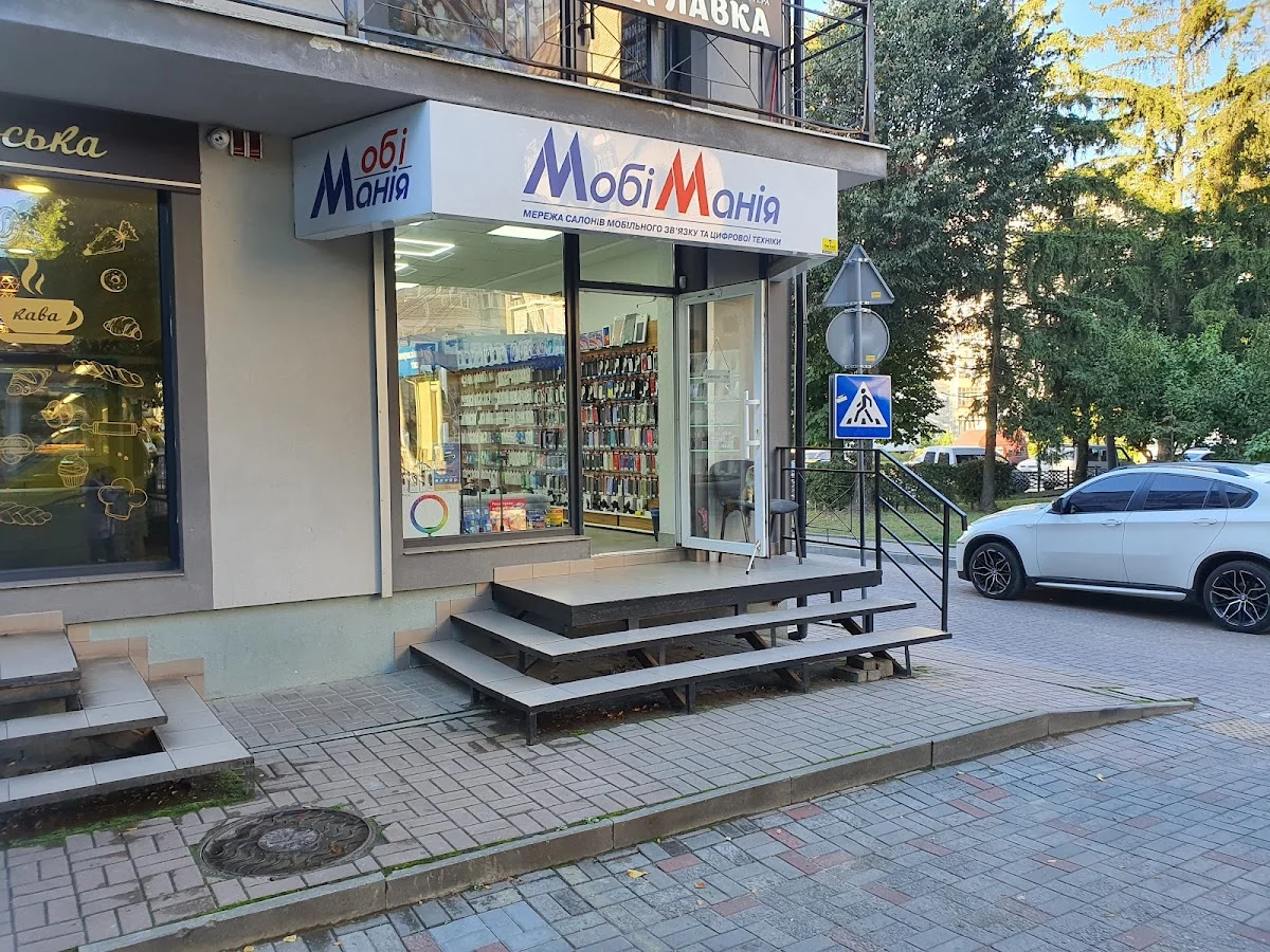 МобіМанія