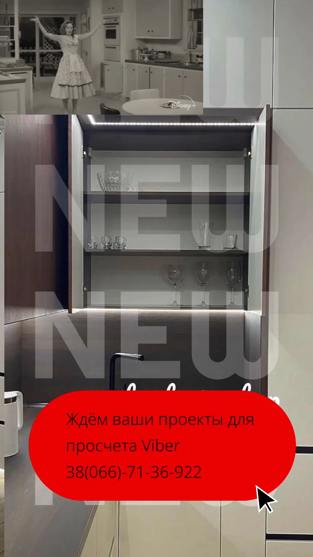 МодаМеблі - 5