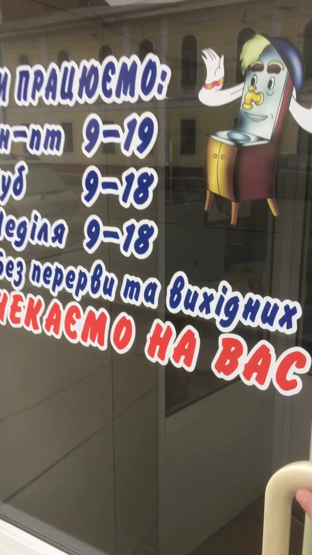 Мойдодир - Кухоні мийки та змішувачі для кухні - 3