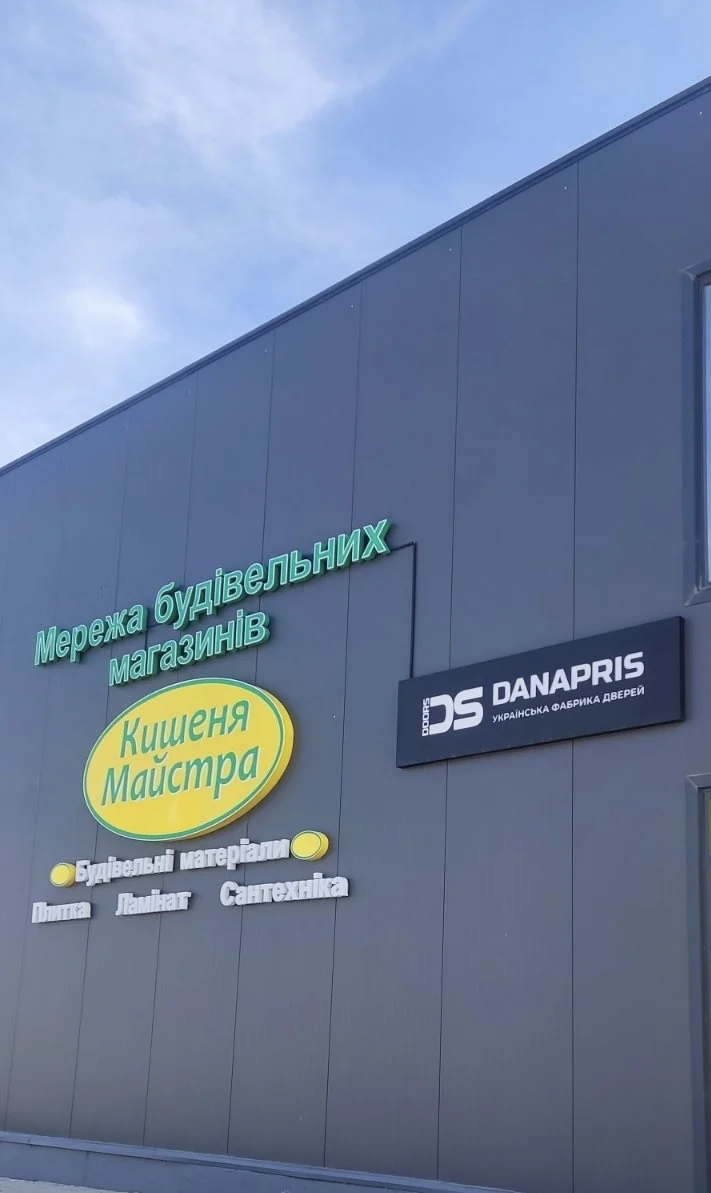 МІжкімнатні двері Danapris Doors