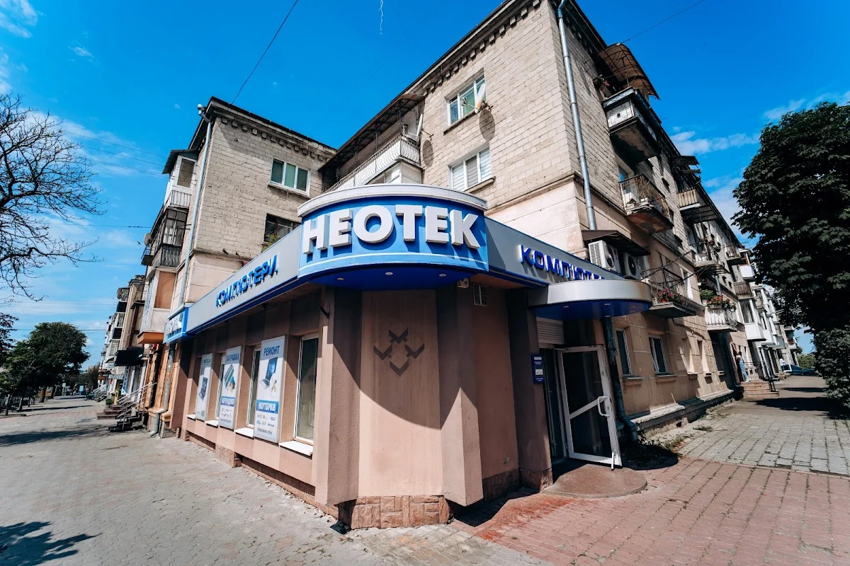 Неотек