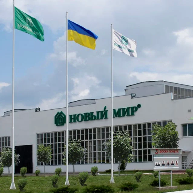 Новий Світ