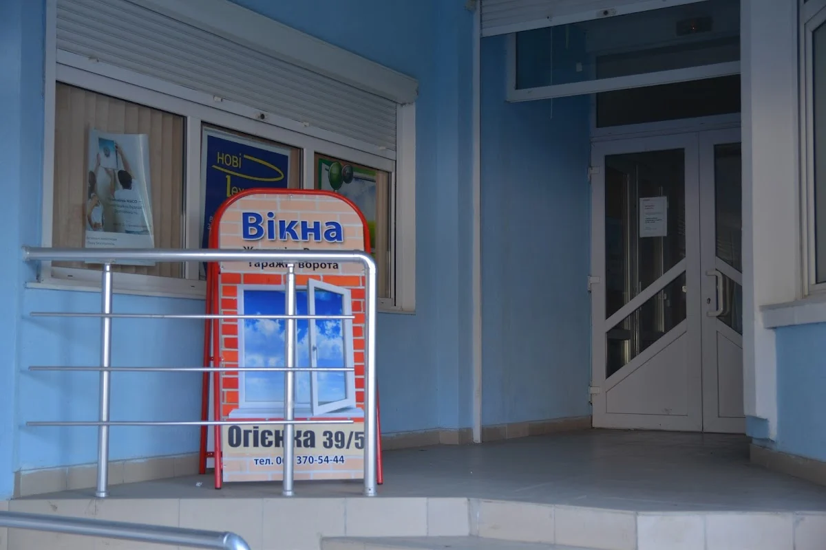 Нові технології двері,вікна