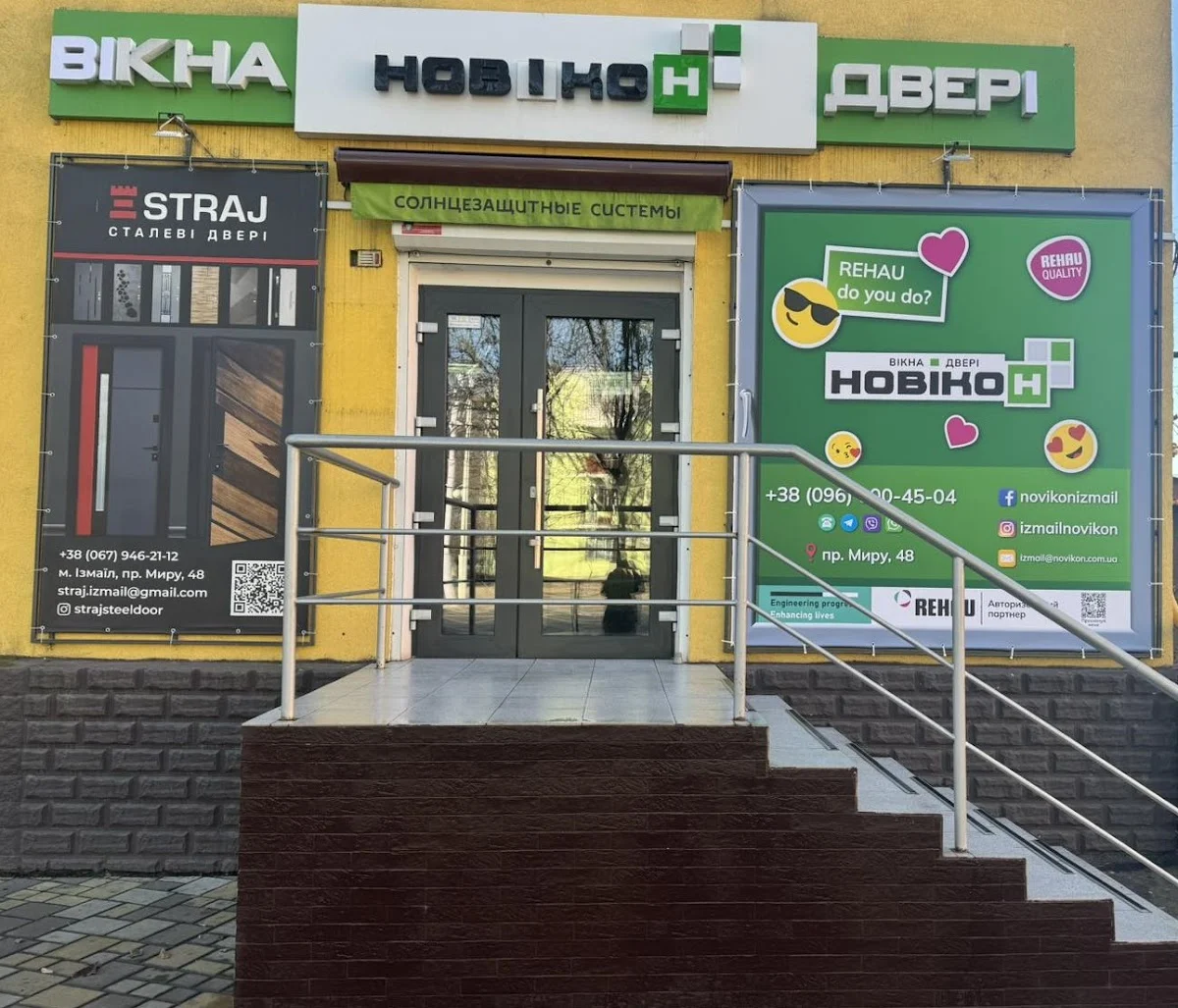 Новікон Вікна і Двері (REHAU)
