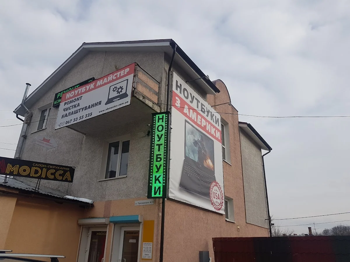 Ноутбуки з Америки