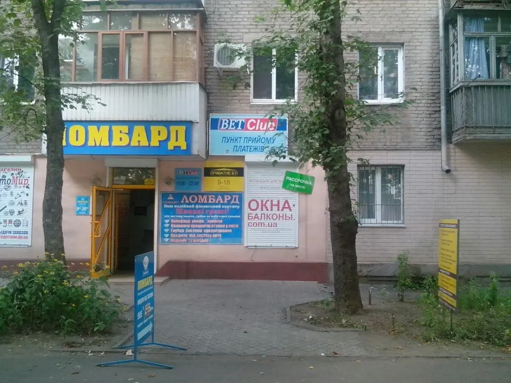 ОКНА-БАЛКОНЫ - 4