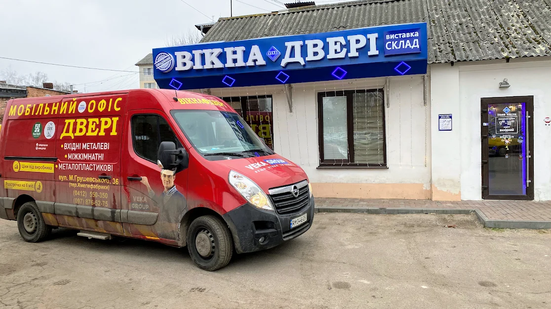 Окна Века Груп