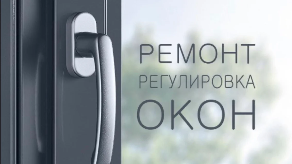 окна двери ВІКОНЦЕ вікна двері Коростень