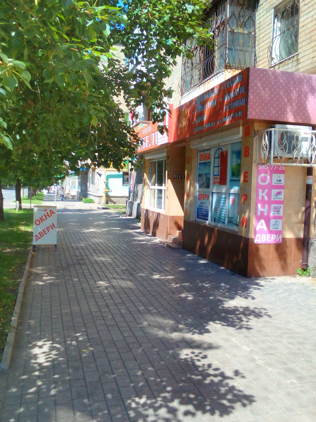 "Окна & Двери" Донецк - входные и оконные системы: пластиковые, мдф, балконы, лоджии.
