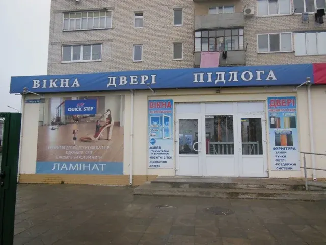 "Окна, двери, пол" - 3