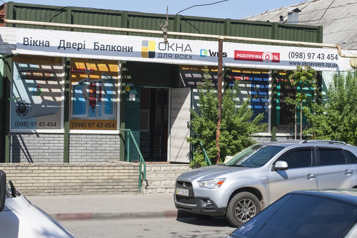 Окна для всех