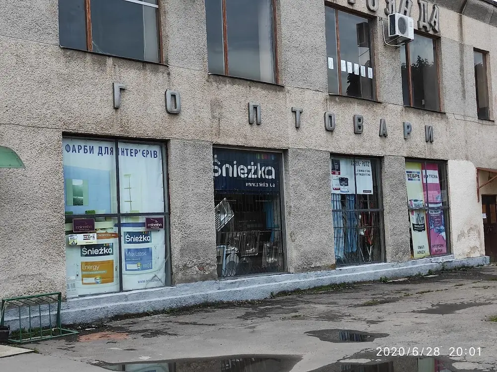 ОЛЬВІЯ, МАГАЗИН БУДМАТЕРІАЛІВ
