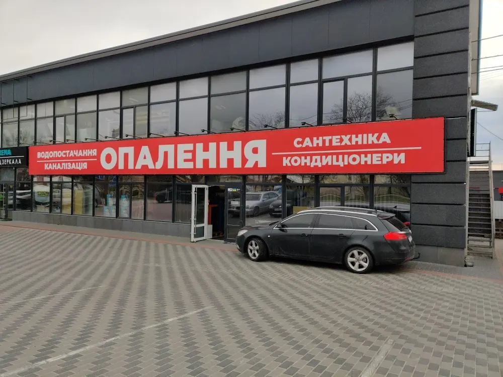 ОПАЛЕННЯ ТЕРНОПІЛЬ ТЕПЛОЦЕНТР - 3
