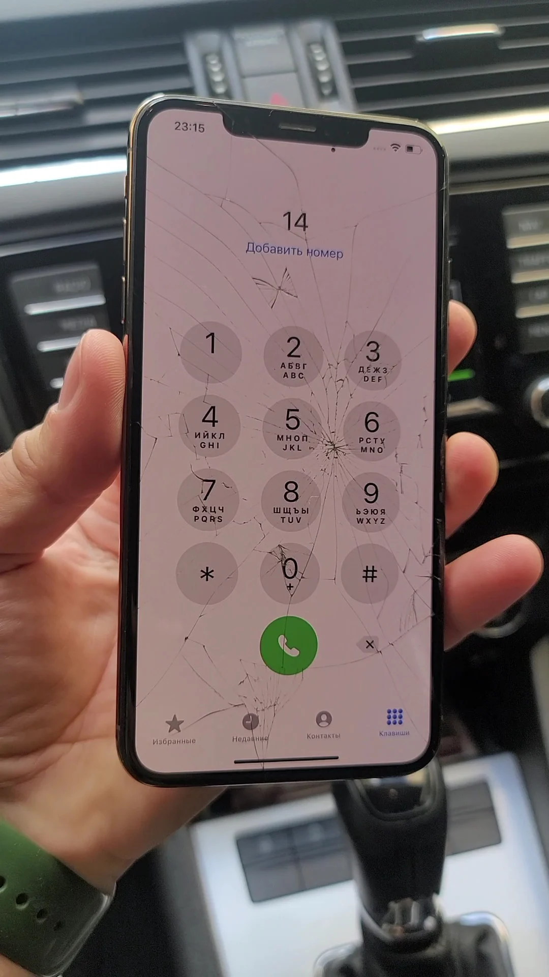 Опт Mobile - 3