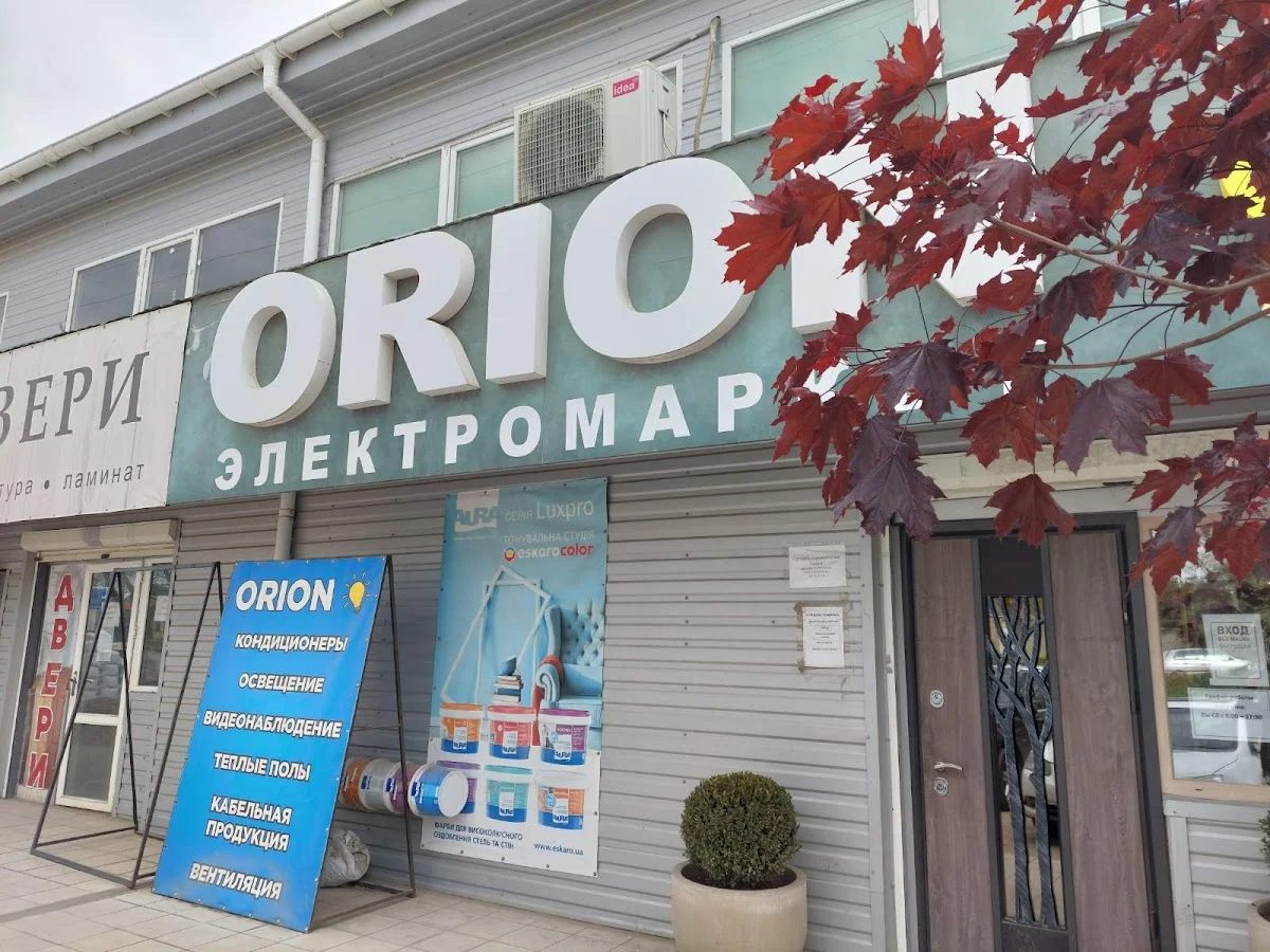 Оріон салон освітлення, електротоварів, дверей