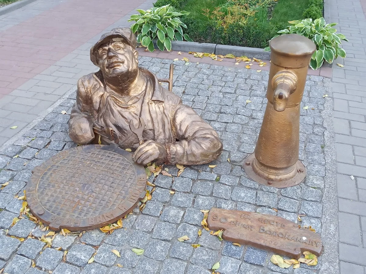 Пам'ятник водопровідникові