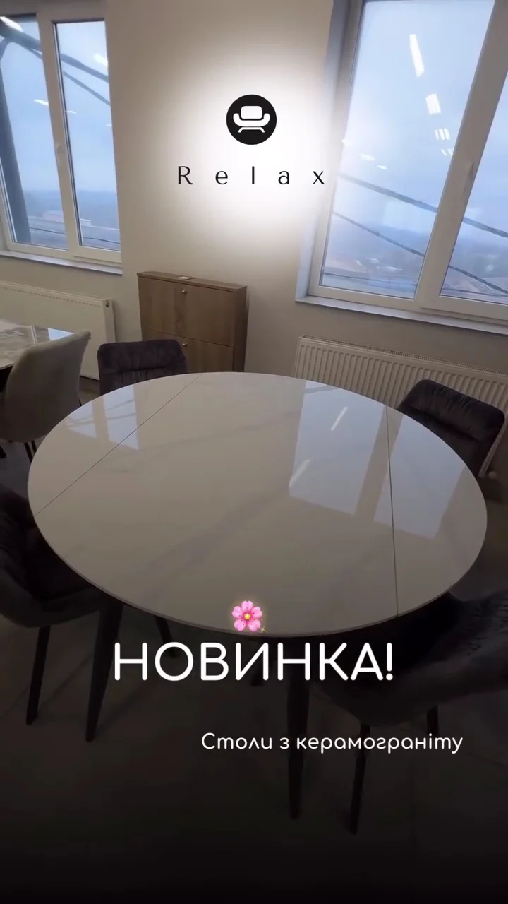 Панські Меблі Relax - 3