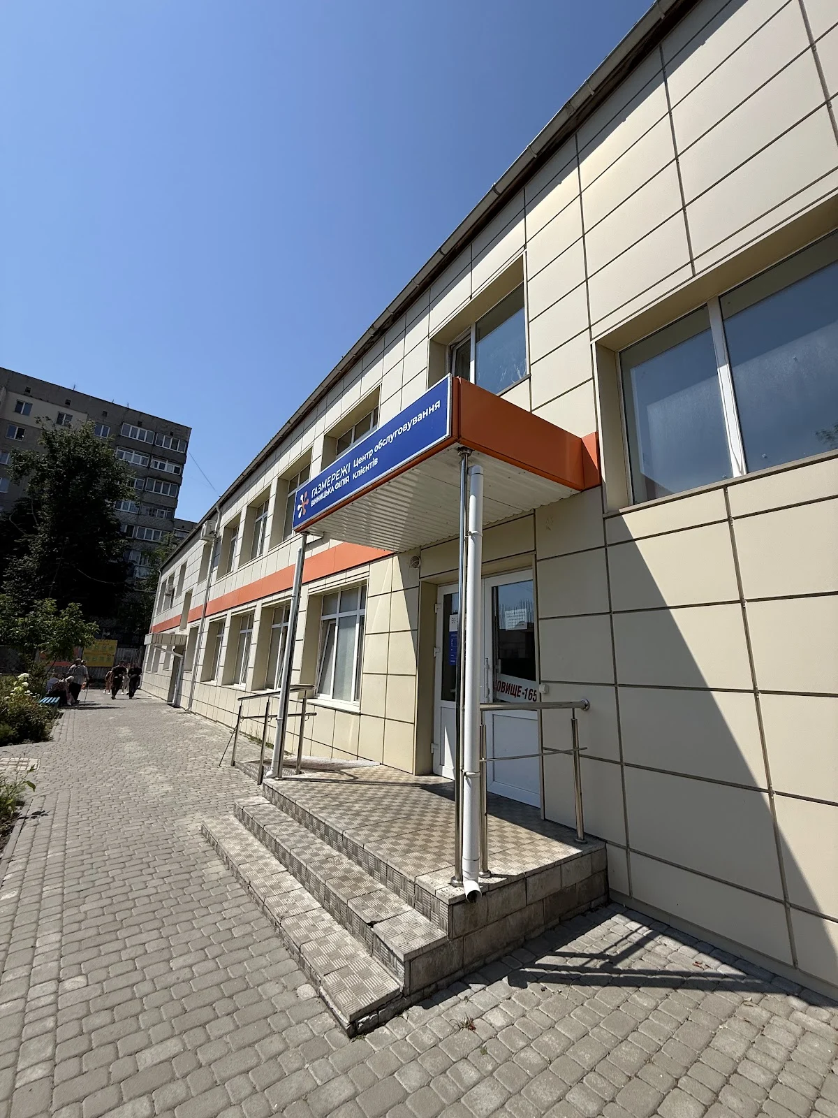 ПАТ «Вінницягаз» Розрахунковий центр