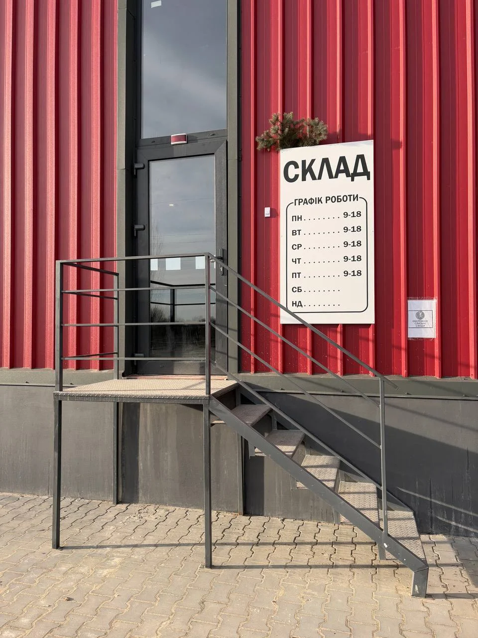 ПЛИТКА СТОК (Склад Плитки та Сантехніки за вигідними цінами) - 2