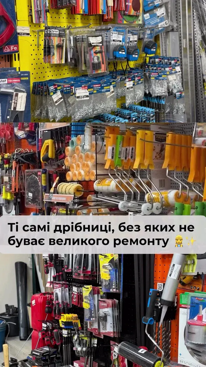 Плиточка - 3