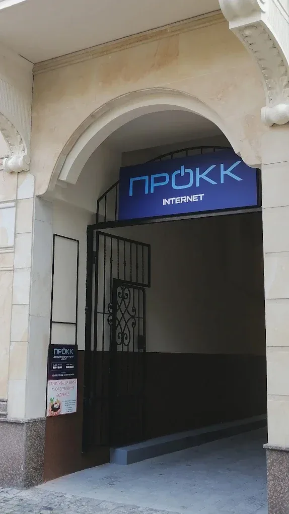 ПП 