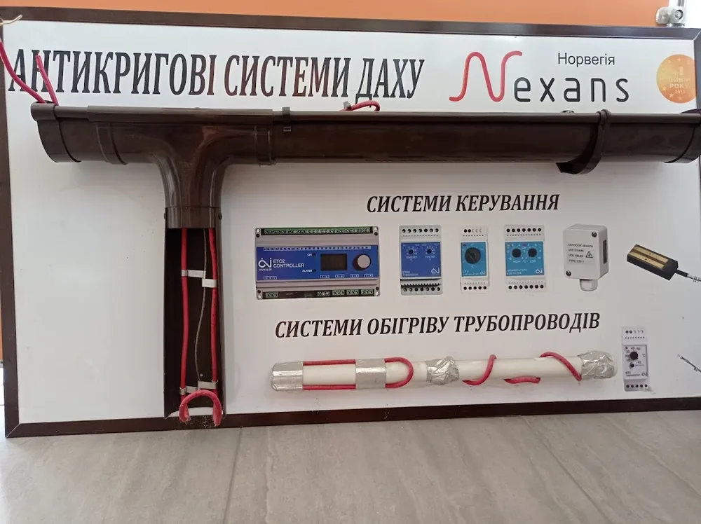 ПП "Галиченерго" - 3
