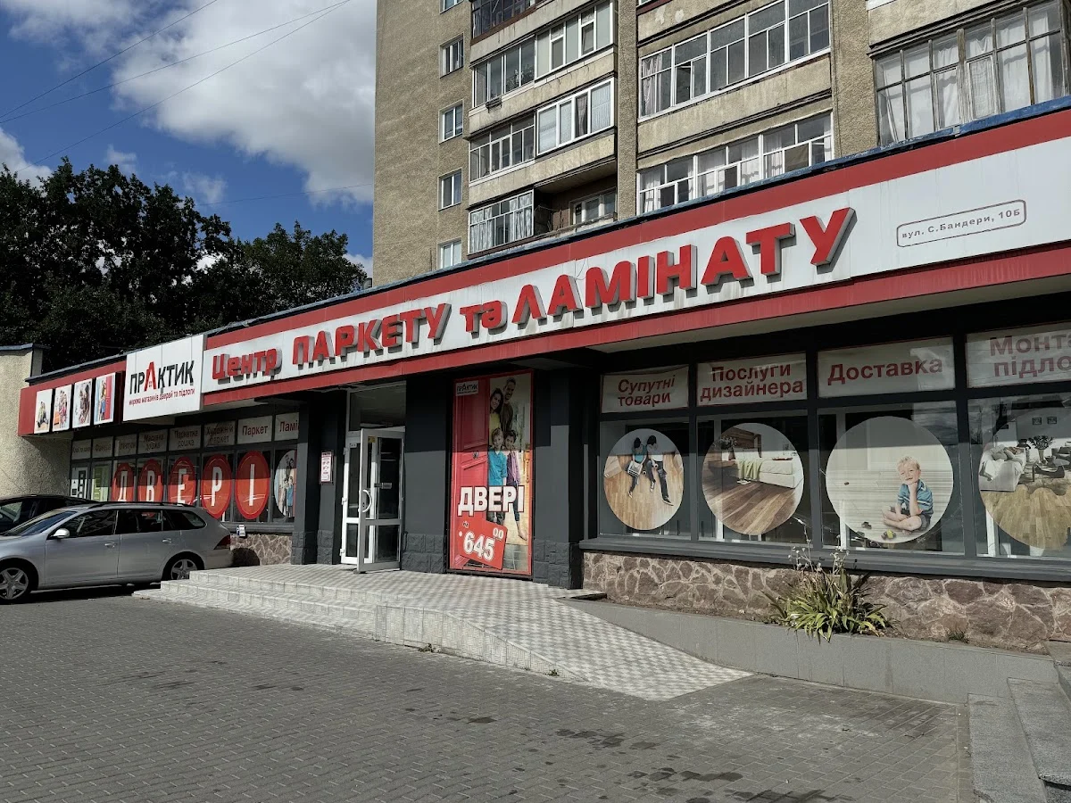 ПРАКТИК - салон підлоги та дверей
