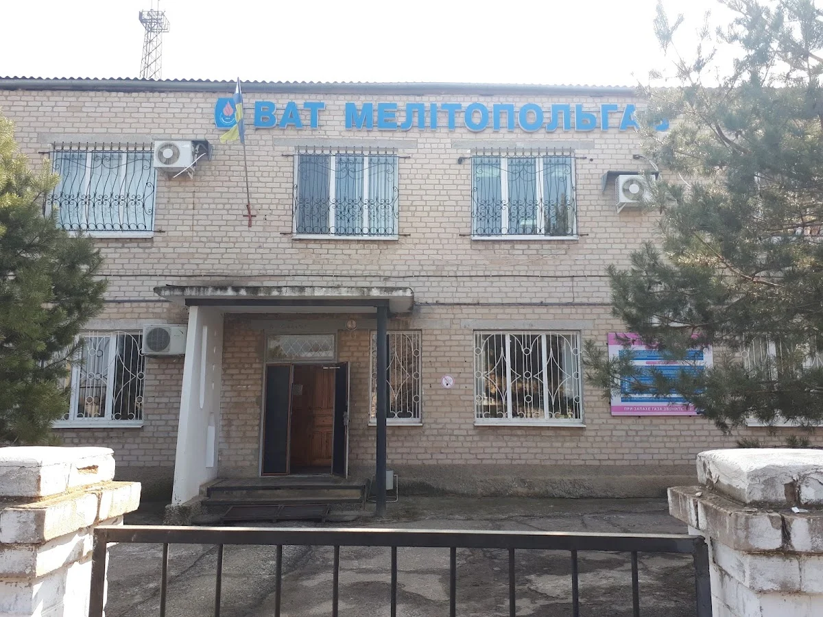 ПрАТ "Мелітопольгаз"