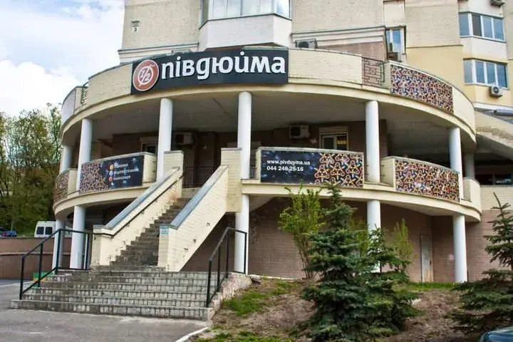 Півдюйма - 3