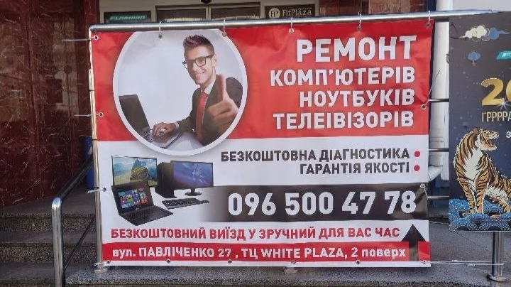 Ремонт компьтеров ноутбуков телевизоров с выездом на дом