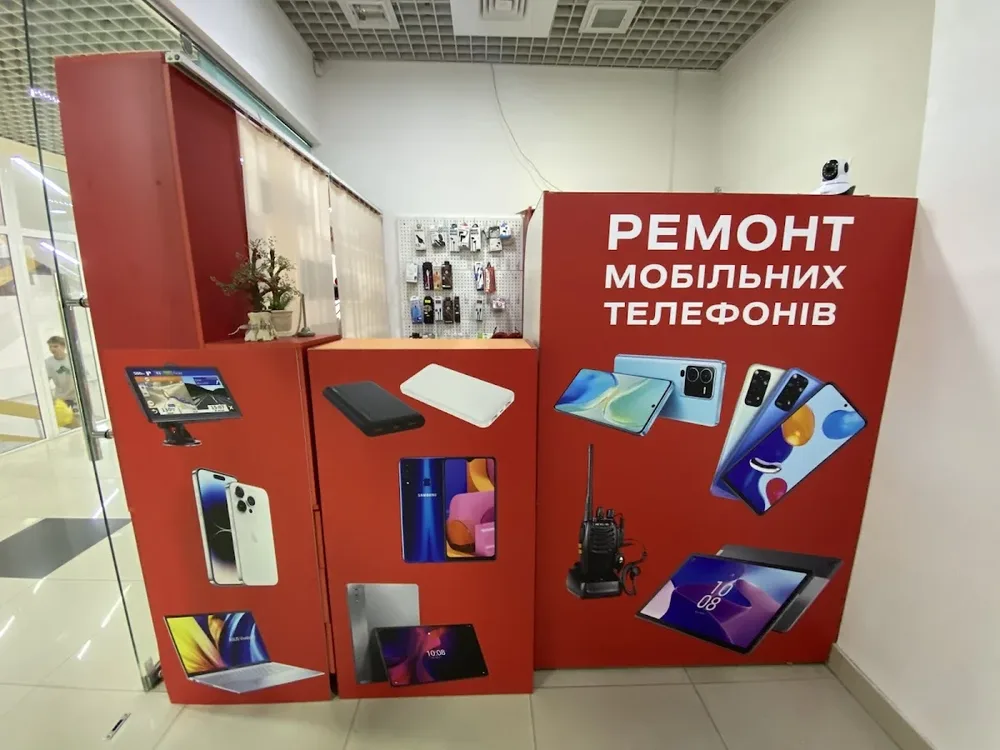 Ремонт мобільних телефонів - 2
