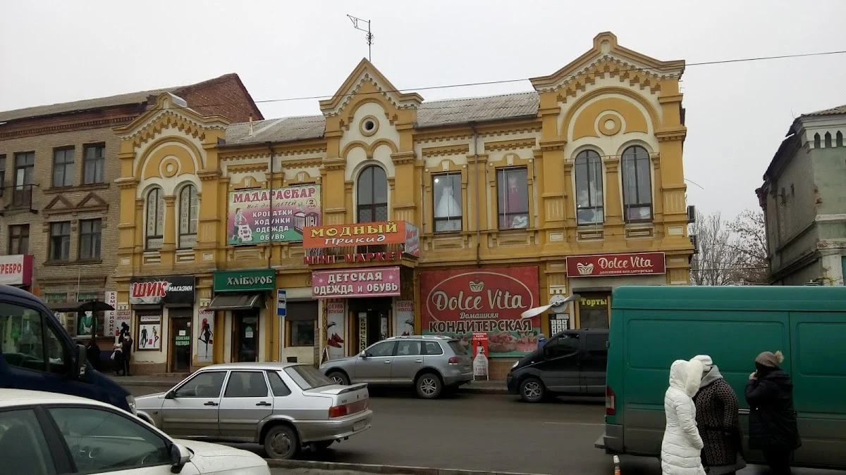 Ринок Зразковий
