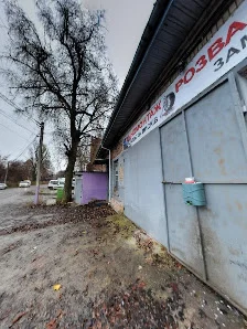 Розвал - Сходження - 2